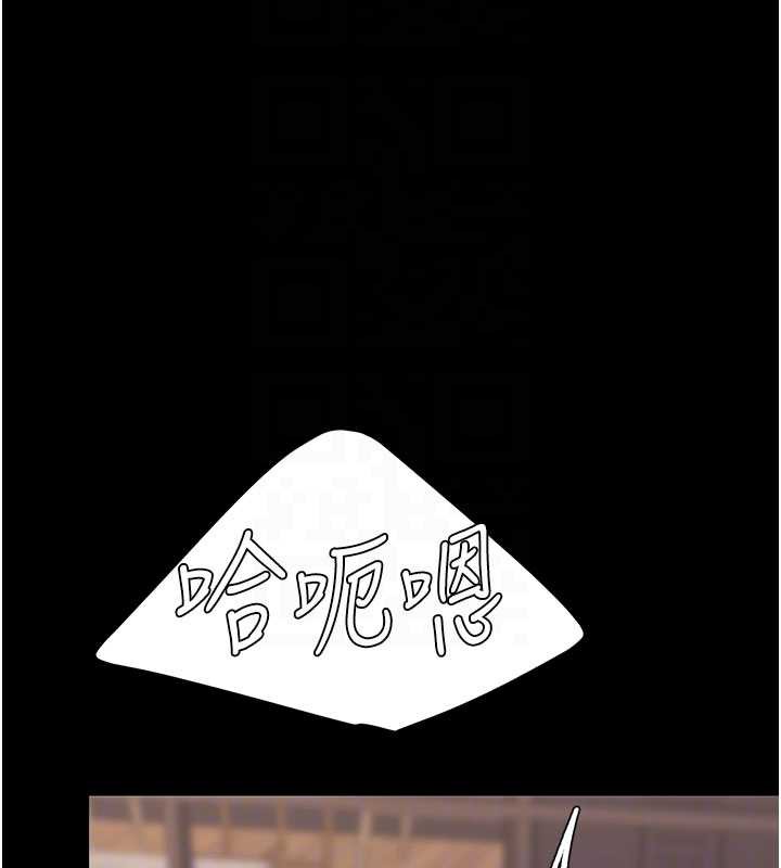 復仇母女丼 - 第124話-終於問出口的話 - page 110