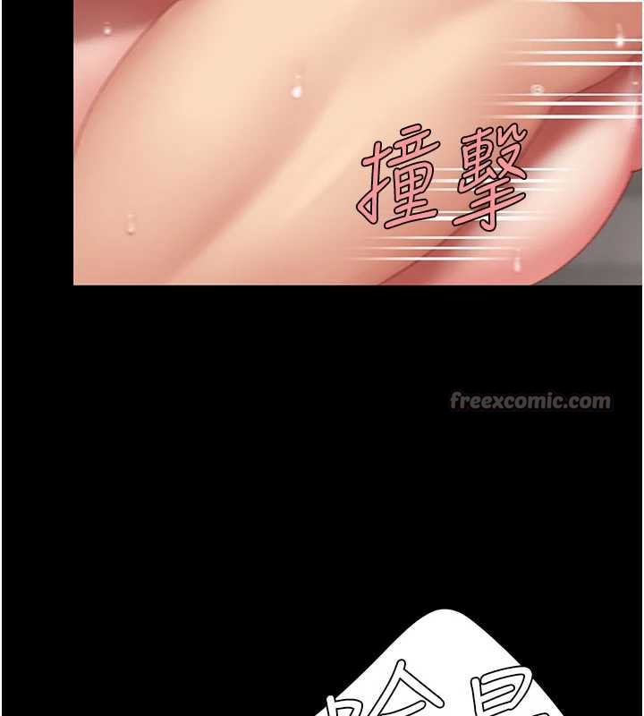 復仇母女丼 - 第124話-終於問出口的話 - page 112