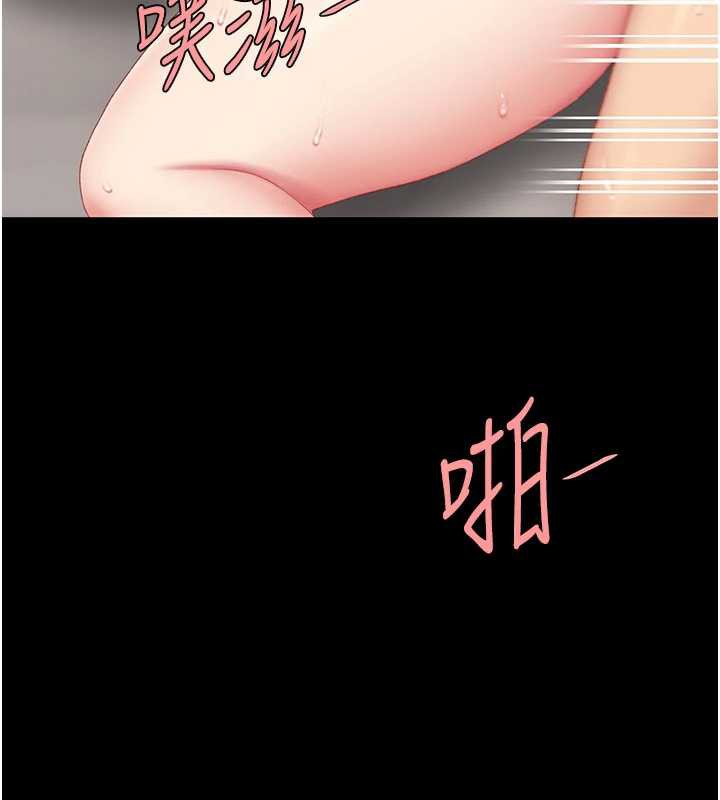 復仇母女丼 - 第124話-終於問出口的話 - page 120