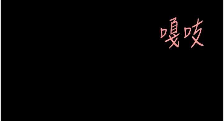 復仇母女丼 - 第124話-終於問出口的話 - page 123