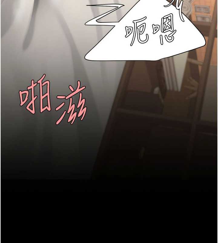 復仇母女丼 - 第124話-終於問出口的話 - page 129