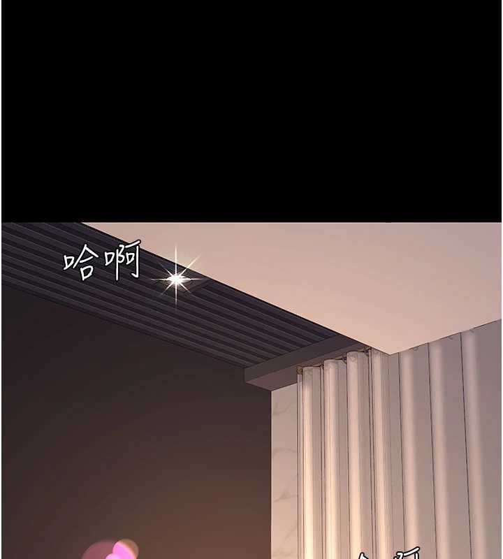 復仇母女丼 - 第124話-終於問出口的話 - page 156