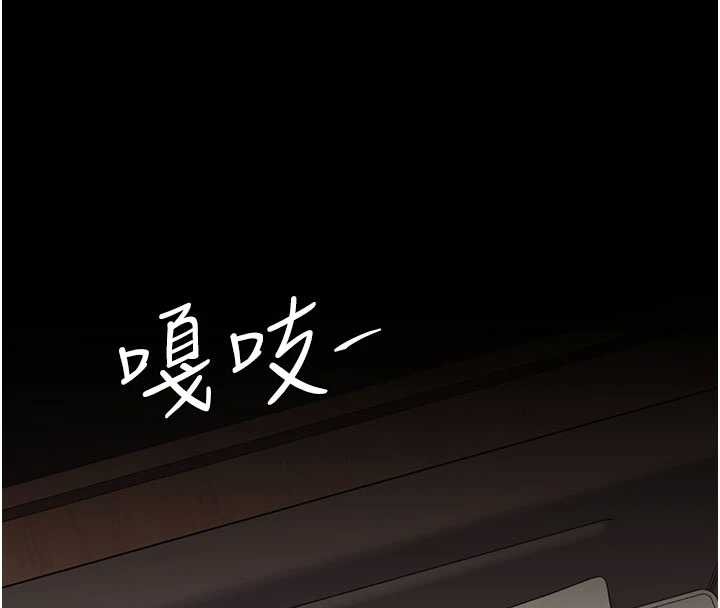 復仇母女丼 - 第124話-終於問出口的話 - page 158