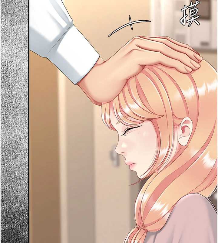 復仇母女丼 - 第124話-終於問出口的話 - page 170