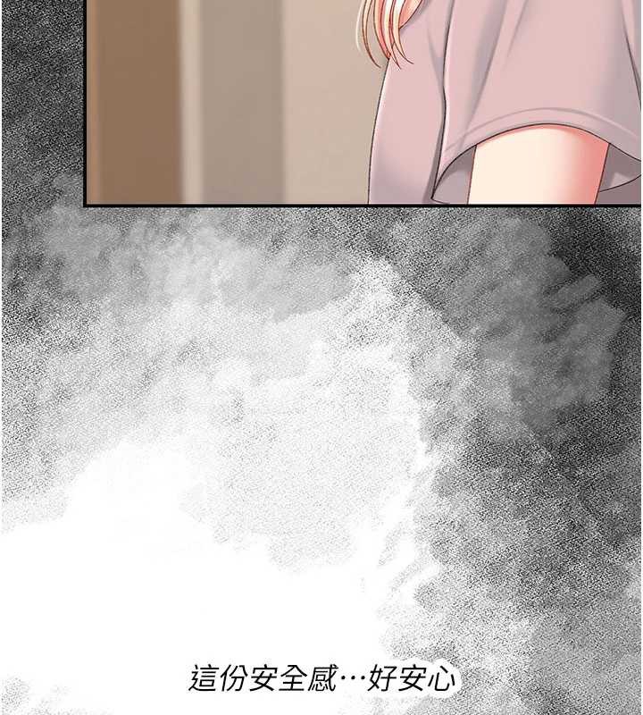 復仇母女丼 - 第124話-終於問出口的話 - page 171