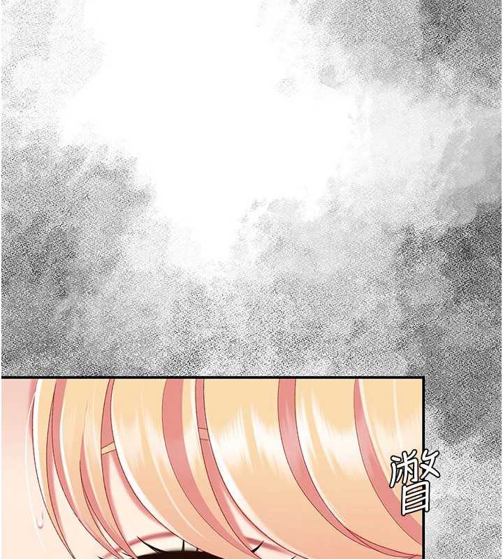 復仇母女丼 - 第124話-終於問出口的話 - page 172