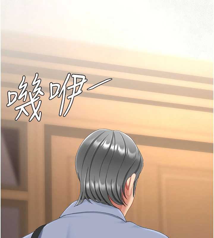 復仇母女丼 - 第124話-終於問出口的話 - page 174