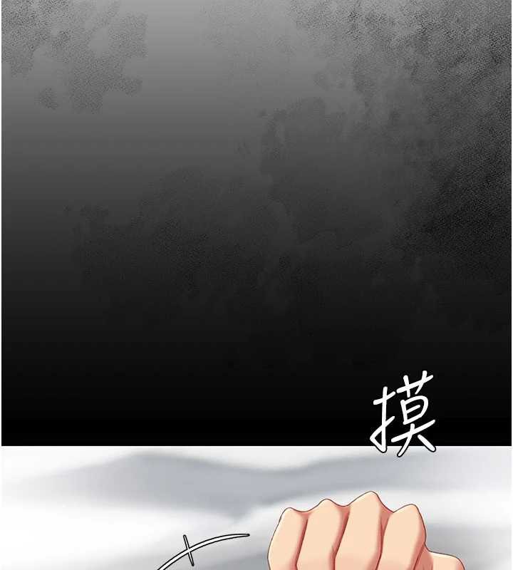 復仇母女丼 - 第124話-終於問出口的話 - page 178