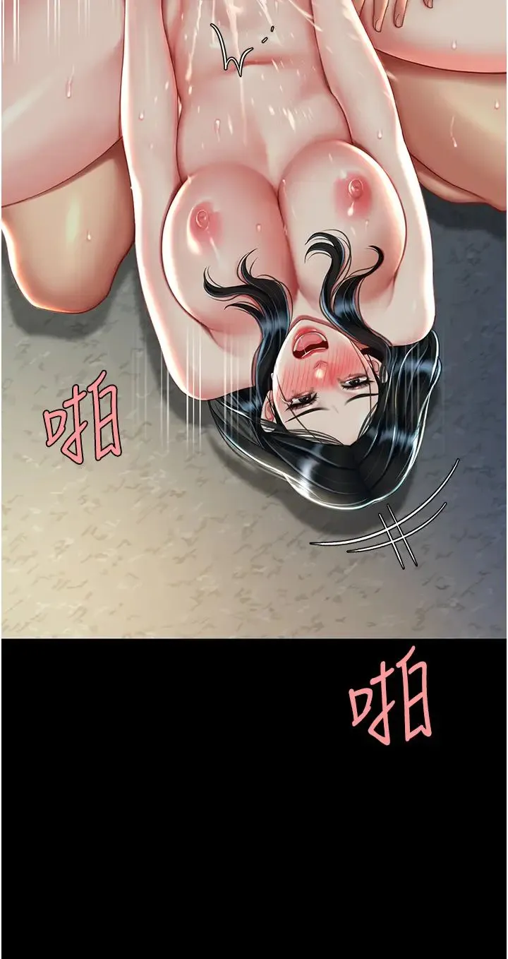 復仇母女丼 - 第41話-啊噁~幾歲瞭還尿褲子? - page 20