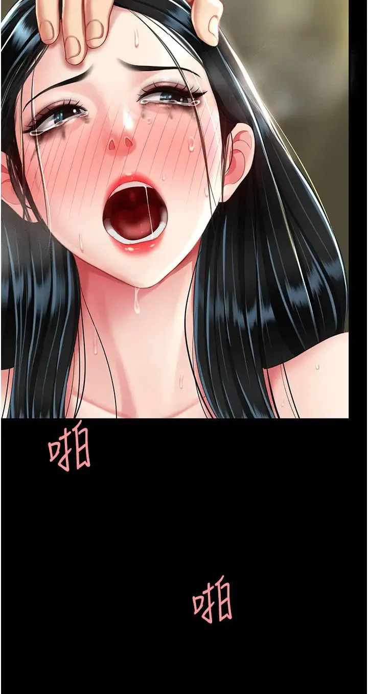 復仇母女丼 - 第41話-啊噁~幾歲瞭還尿褲子? - page 40