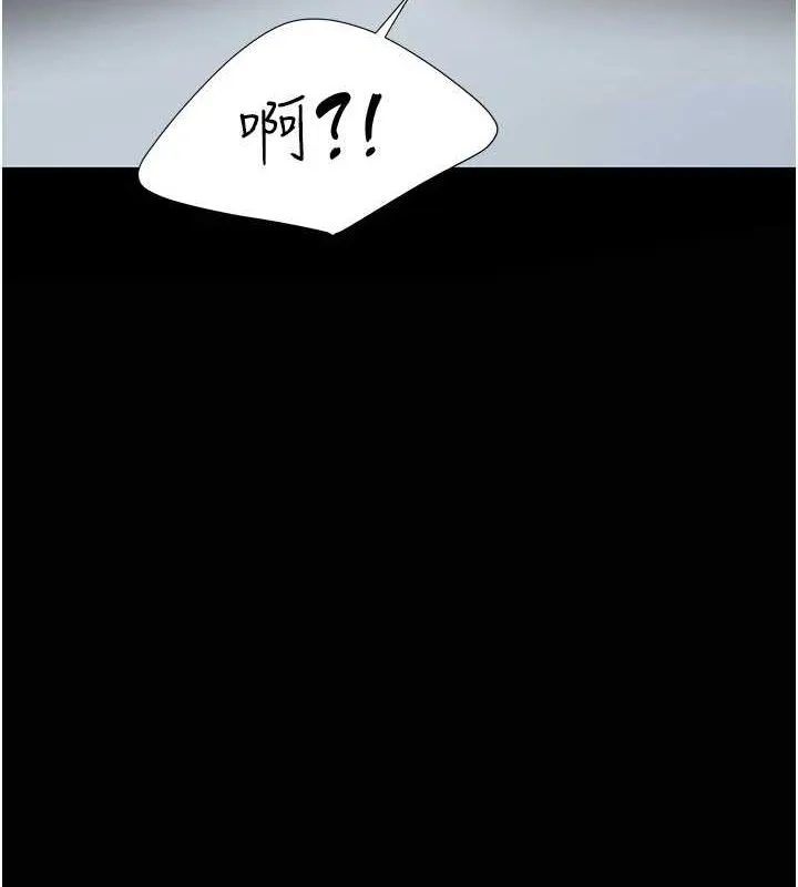 復仇母女丼 - 第94話-拿閨密換前途 - page 21
