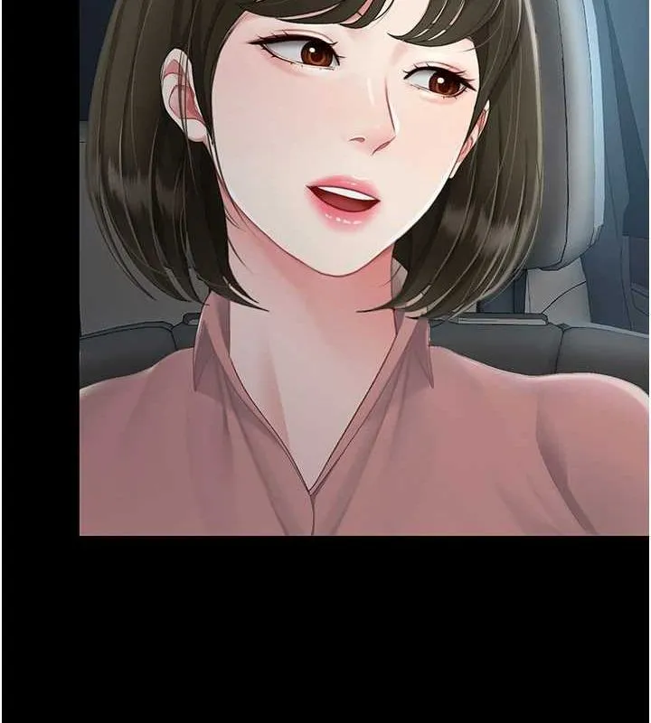 復仇母女丼 - 第94話-拿閨密換前途 - page 37