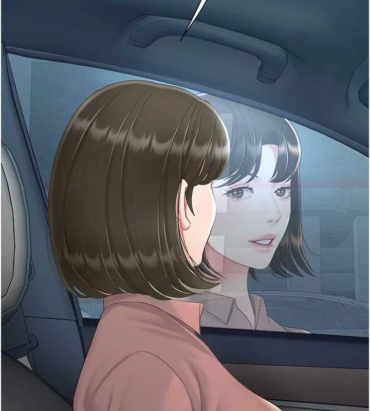 復仇母女丼 - 第94話-拿閨密換前途 - page 40