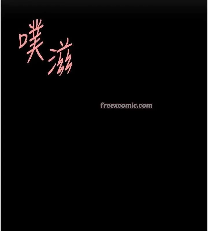 復仇母女丼 - 第94話-拿閨密換前途 - page 45