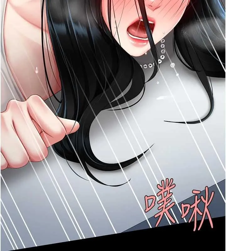 復仇母女丼 - 第94話-拿閨密換前途 - page 51
