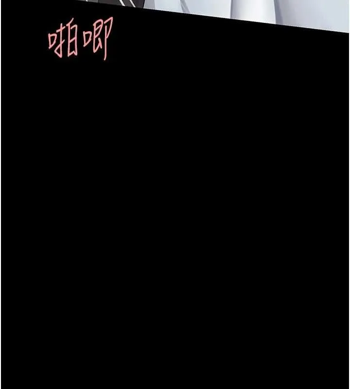 復仇母女丼 - 第94話-拿閨密換前途 - page 55