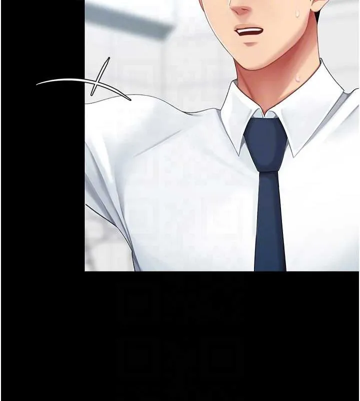 復仇母女丼 - 第94話-拿閨密換前途 - page 61