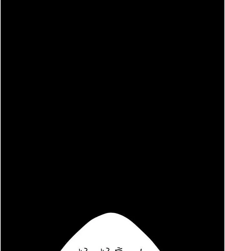 復仇母女丼 - 第94話-拿閨密換前途 - page 65