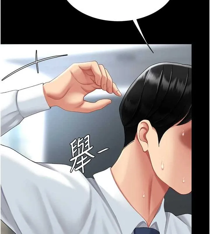 復仇母女丼 - 第94話-拿閨密換前途 - page 69