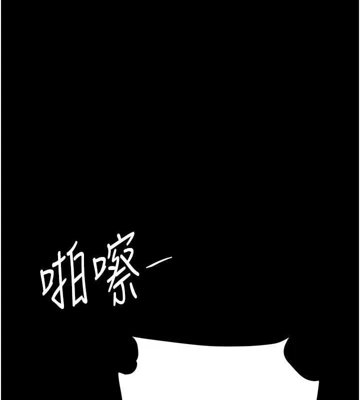 復仇母女丼 - 第94話-拿閨密換前途 - page 71