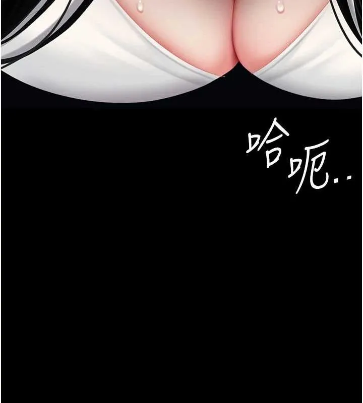 復仇母女丼 - 第94話-拿閨密換前途 - page 81