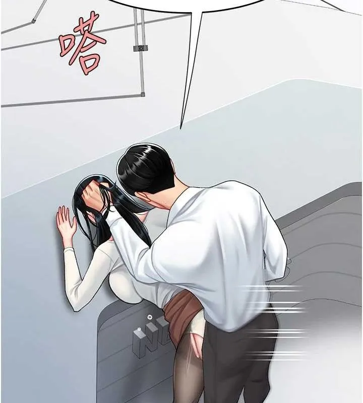 復仇母女丼 - 第94話-拿閨密換前途 - page 115