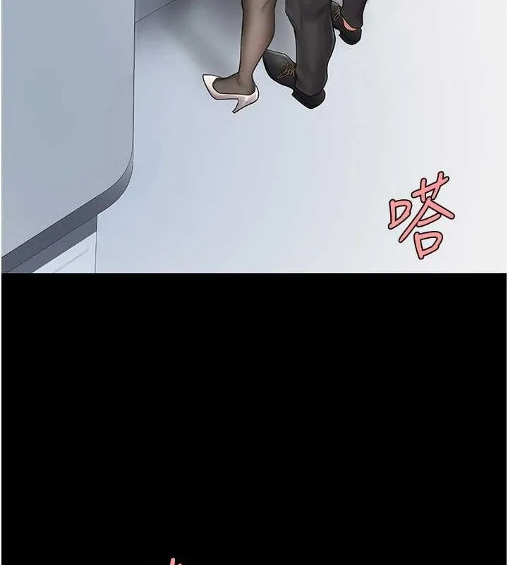 復仇母女丼 - 第94話-拿閨密換前途 - page 116