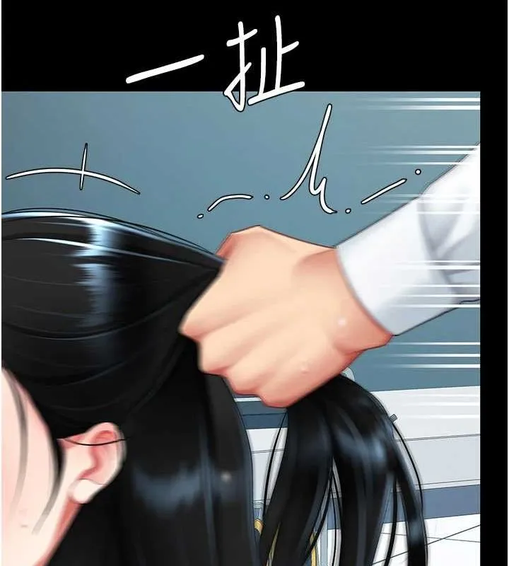 復仇母女丼 - 第94話-拿閨密換前途 - page 124