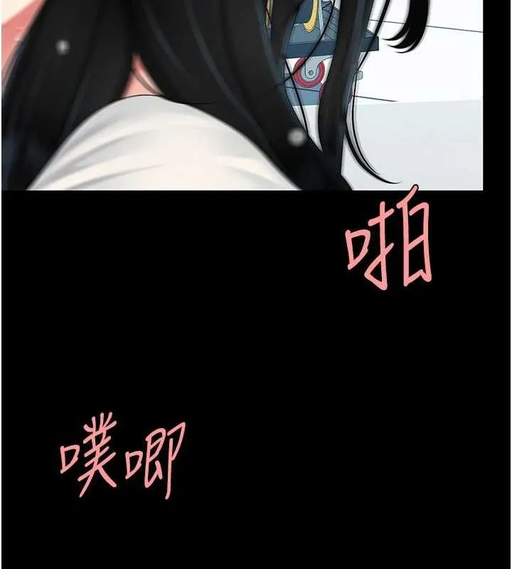 復仇母女丼 - 第94話-拿閨密換前途 - page 125