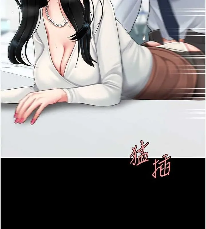復仇母女丼 - 第94話-拿閨密換前途 - page 128