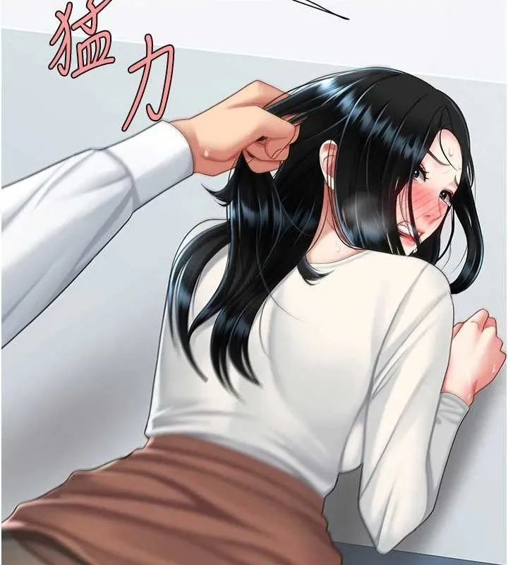 復仇母女丼 - 第94話-拿閨密換前途 - page 130