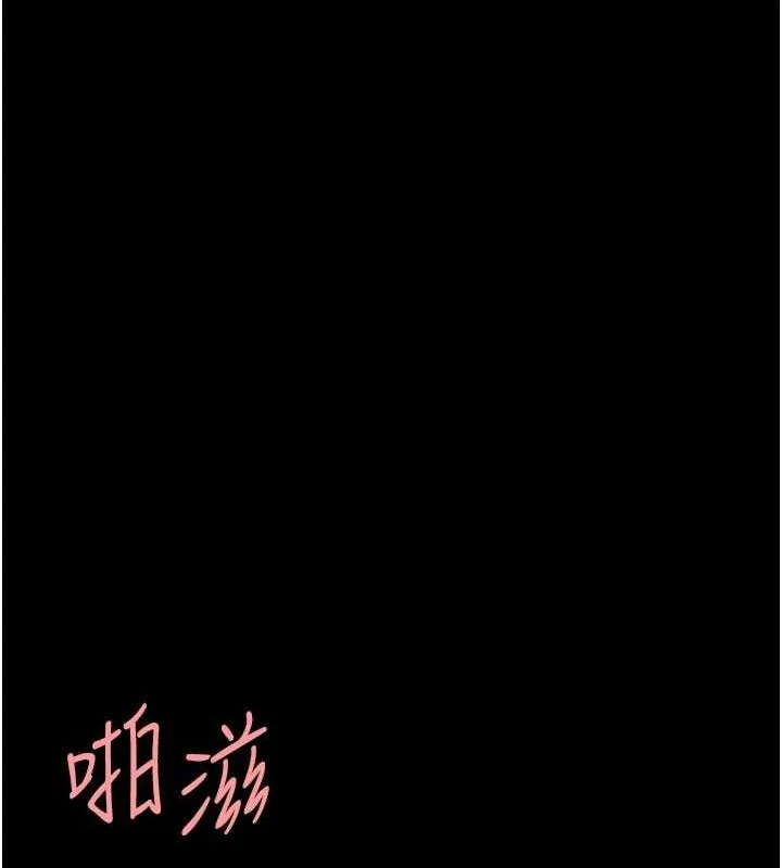 復仇母女丼 - 第94話-拿閨密換前途 - page 132