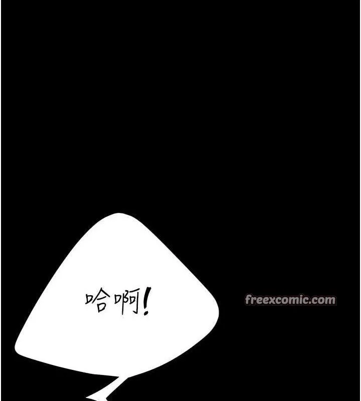 復仇母女丼 - 第94話-拿閨密換前途 - page 135