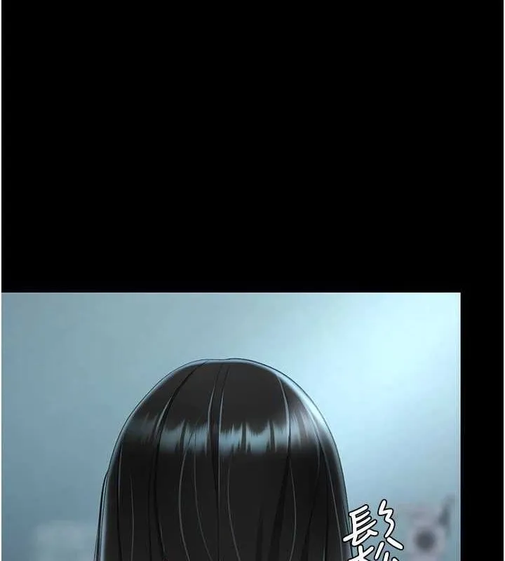 復仇母女丼 - 第94話-拿閨密換前途 - page 138