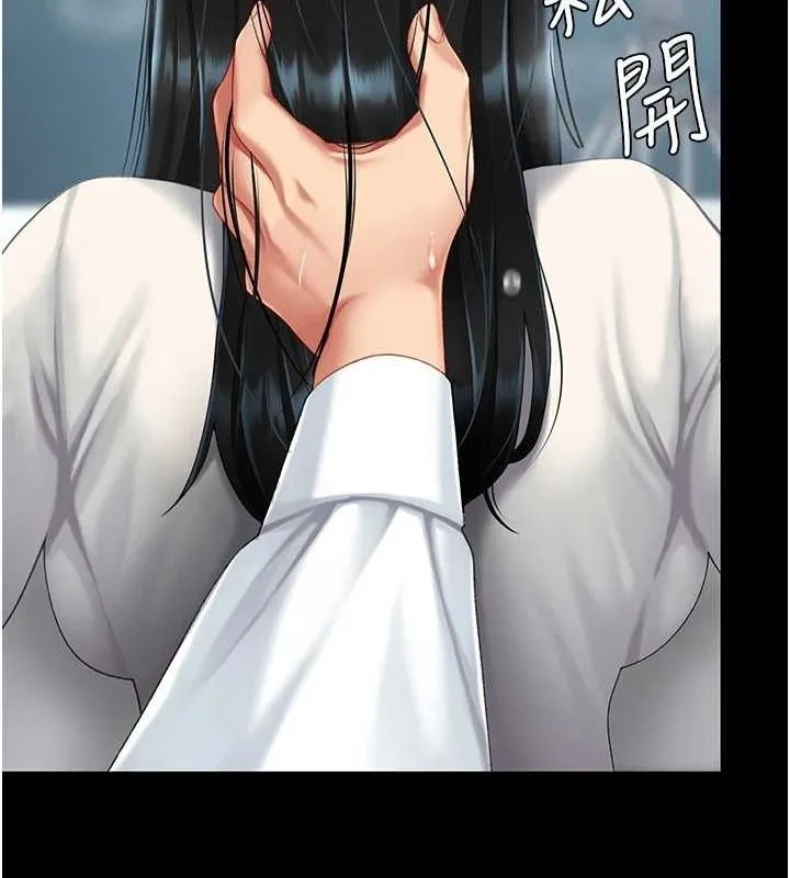 復仇母女丼 - 第94話-拿閨密換前途 - page 139