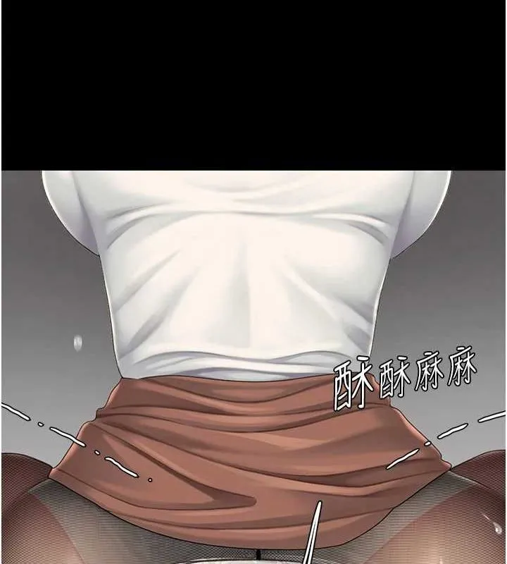 復仇母女丼 - 第94話-拿閨密換前途 - page 155