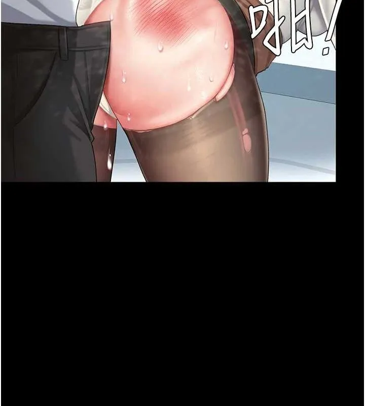 復仇母女丼 - 第94話-拿閨密換前途 - page 159