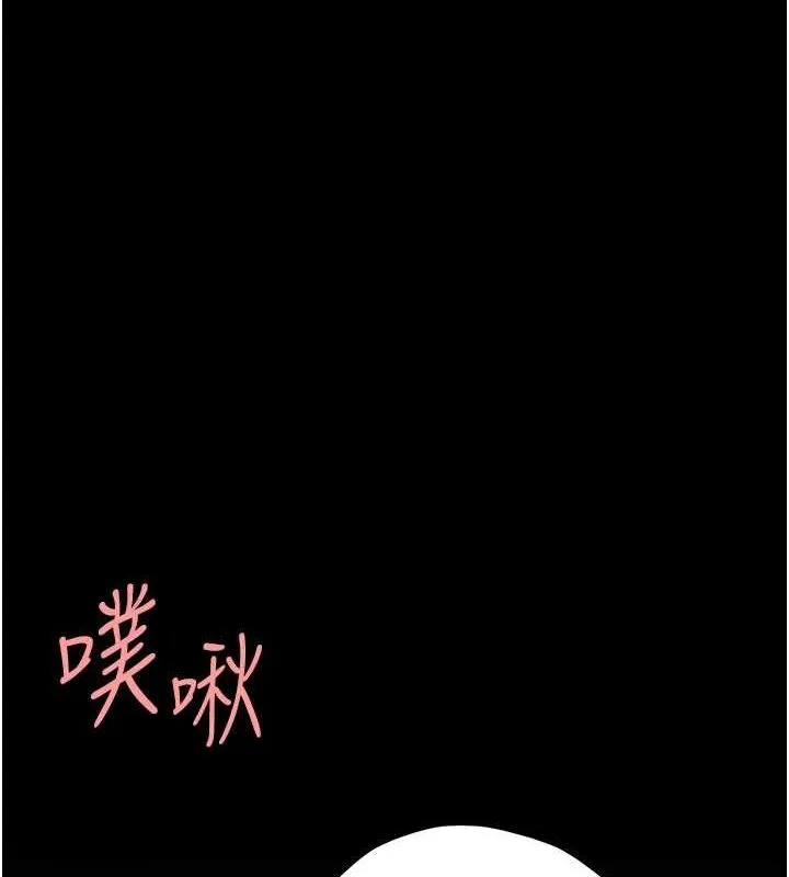 復仇母女丼 - 第94話-拿閨密換前途 - page 166