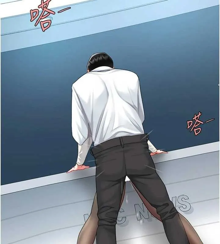 復仇母女丼 - 第94話-拿閨密換前途 - page 172