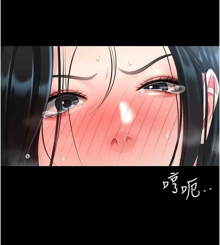 復仇母女丼 - 第94話-拿閨密換前途 - page 181