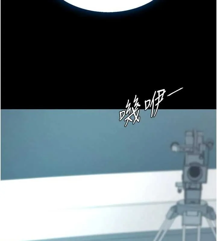 復仇母女丼 - 第94話-拿閨密換前途 - page 189