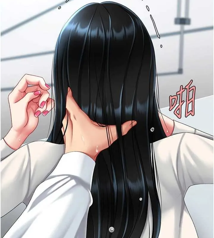 復仇母女丼 - 第94話-拿閨密換前途 - page 191