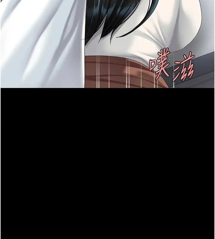 復仇母女丼 - 第94話-拿閨密換前途 - page 192