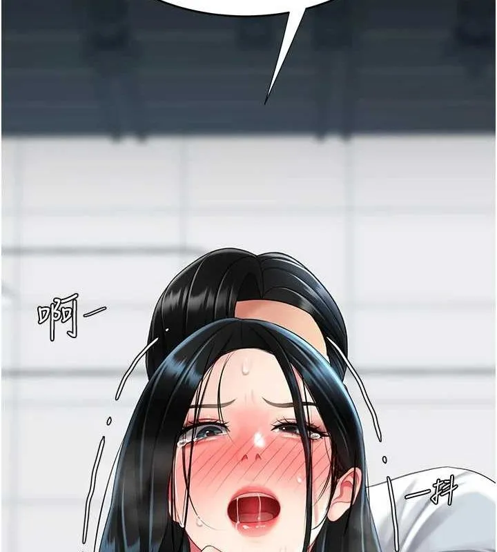 復仇母女丼 - 第94話-拿閨密換前途 - page 194