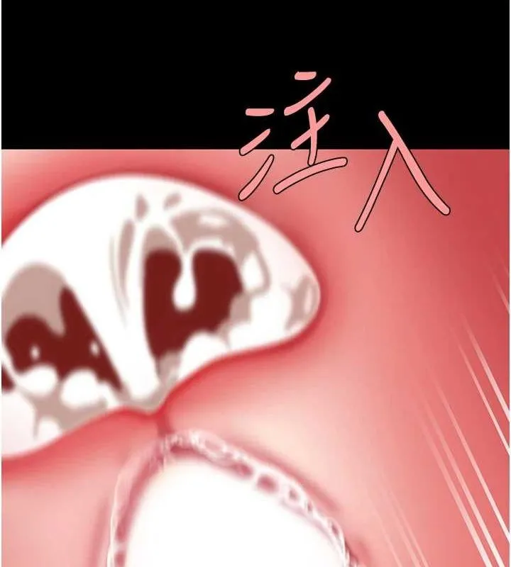 復仇母女丼 - 第94話-拿閨密換前途 - page 222