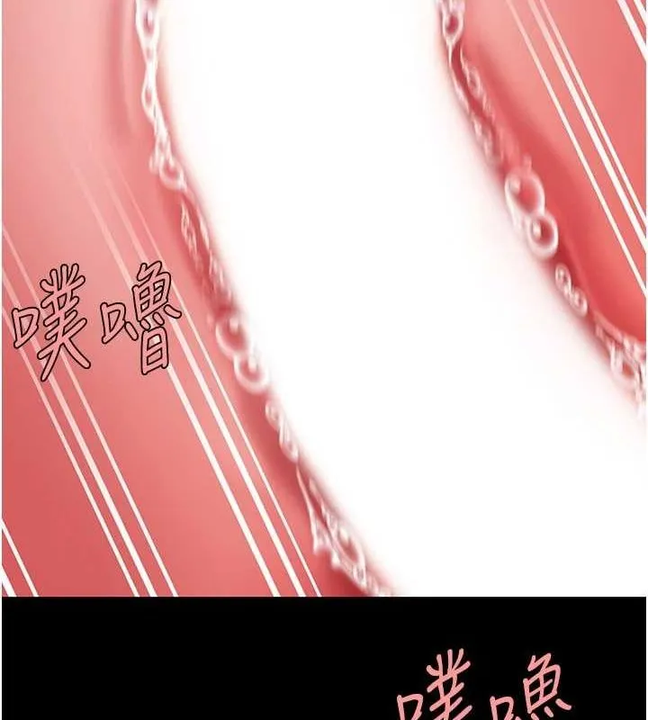 復仇母女丼 - 第94話-拿閨密換前途 - page 223
