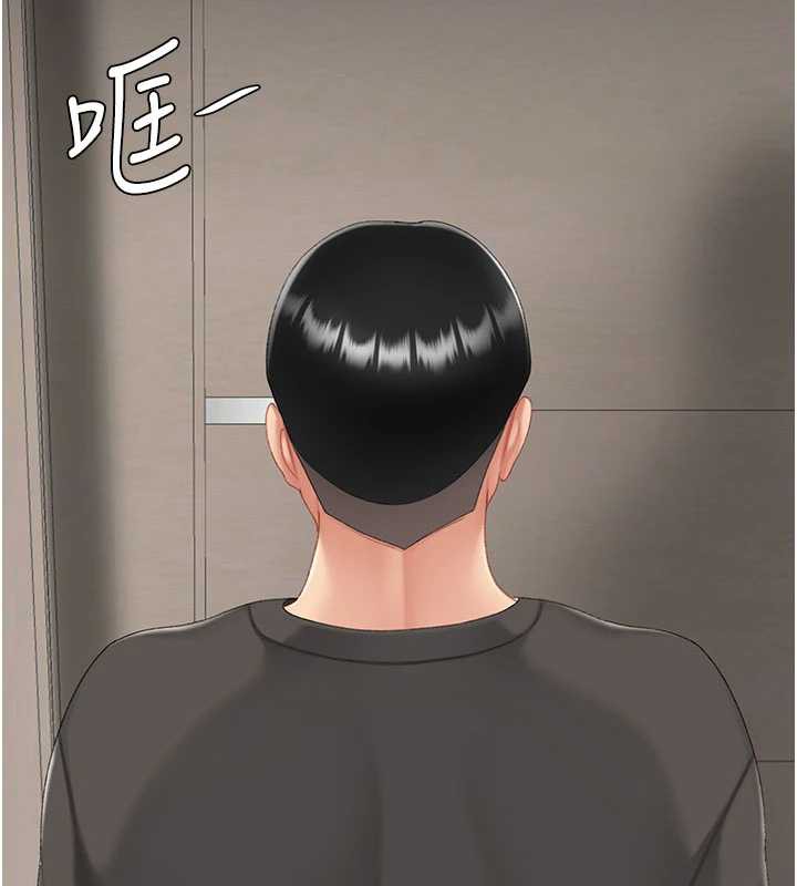 復仇母女丼 - 第121話-最後一次的放蕩 - page 2