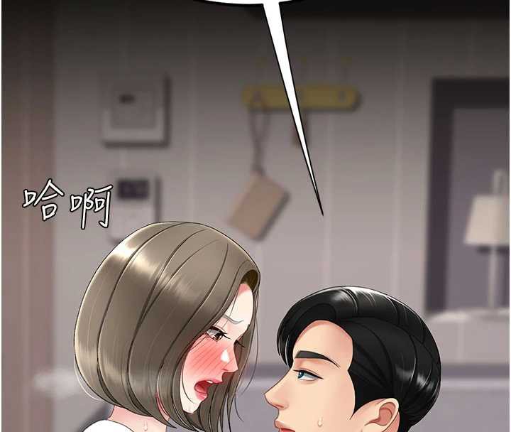 復仇母女丼 - 第121話-最後一次的放蕩 - page 31