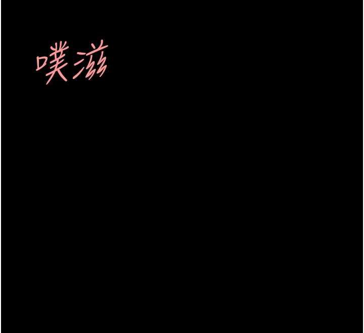 復仇母女丼 - 第121話-最後一次的放蕩 - page 39
