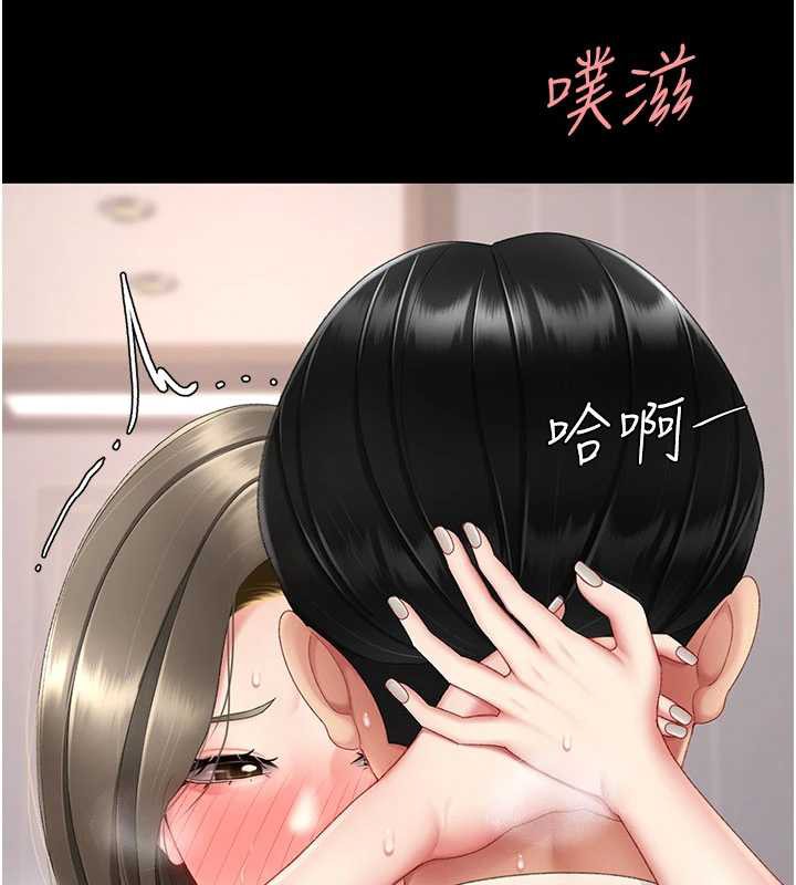 復仇母女丼 - 第121話-最後一次的放蕩 - page 40